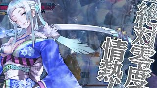 【wlw】深雪乃は赤が似合うが黒もいいⅡ【EX1】端対面アシェ