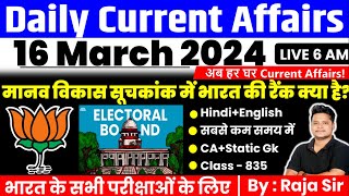 16 March 2024 |Current Affairs Today | Daily Current Affairs In Hindi & English |Current affair 2024