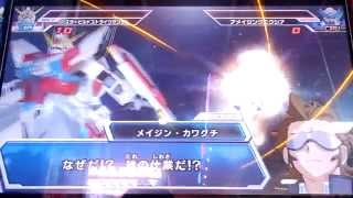 ガンダムトライエイジ「集結！最強ファイター！EX」低レア縛り