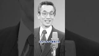 【横山やすし】伝説の漫才師が最期に遺そうとした言葉 やすきよ漫才で西川きよしと共にお笑い界をリードした破天荒芸人【昭和の芸能】