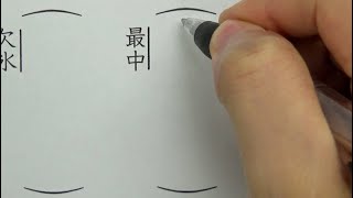 小学校で習う漢字を使った食べ物の難読漢字8選の読み方テストをやってみた