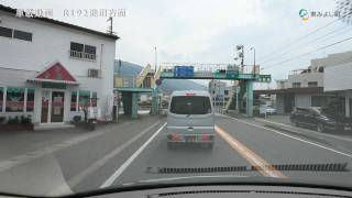 【車載動画】東みよし町国道192号池田方面西行き