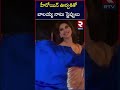 హీరోయిన్ ఊర్వశితో బాలయ్య నాటు స్టెప్పులు balayya dancing with acteress urvasi daaku maharaja rtv