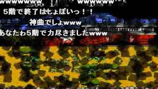 (コメ付)FC ゲームオーバーBGM集 Part01