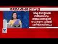 ഇരട്ടവോട്ടില്‍ ഇലക്ഷന്‍ കമ്മീഷന്റെ നടപടി മഷിയുണങ്ങും വരെ ബൂത്തിനുള്ളില്‍ തുടരണം kerala assembly