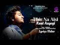 Phir Na Aisi Raat Aayegi (LYRICS) - Laal Singh Chaddha | Arijit Singh | Aamir K | Pritam, Amitabh