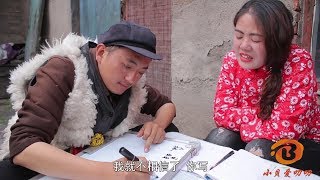 倆小伙去美女家蹭飯，美女卻讓用3個相同的字變另一個字，太逗了【小貝愛叨叨】