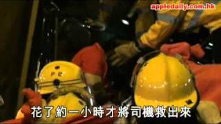 蘋果日報 - 20101022 - 顧家司機瞌眼 撼拖架亡