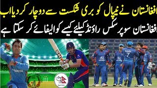 Afghanistan Vs Nepal Match Highlights | How Can Afghanistan Qualifiening For Super Six | Sports Tv