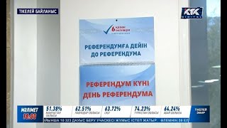 ОСК: Референдум өткізілді деп айтуға толық негіз бар