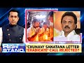 Sanatan Dharma Row | Debate Over Congress Leader Rahul Gandhi's Editorial On Hinduism | News18