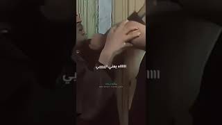 ضحك هستيري محمد سعد اللمبي 😂😂😂😂