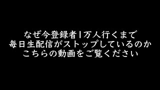 バビロン監視チャンネルから皆様へ