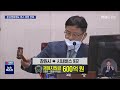 준공영제에도 반복되는 시내버스 파업 우려 2022.4.26 뉴스데스크 mbc경남