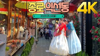 서울 종로 익선동 (walkingtour 4K video, Ikseon-dong, Jongno, Seoul)