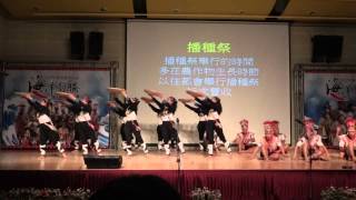 旅北都蘭同鄉會-第二幕 播種祭 07_120610《海洋圖騰》