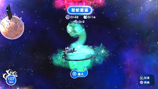 宇宙機器人(ASTRO BOT) Part-5 觸手星系/狡蛇星途