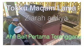 Jelajah Awliya’ Terengganu 1 (Maqam Tokku Maqam Lama)#ziarah #maqamulamakTerengganu#travel#visitGanu