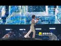 20230819 周深 charlie zhou shen 9语版《let it go》片段｜《深深感谢你》9周年演唱会