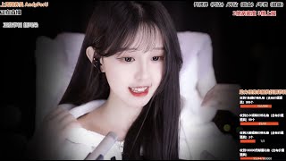 [ASMR] [尤优baby] [EP.16] 斗鱼 尤优baby 小节目合辑 “人家是性感，哪里可爱了，是性感！” 口腔音 小剧场 略略略 回声模式 枕边女友 掏耳朵 男友视角