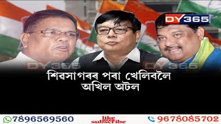 Lurinjyoti Gogoi on Akhil Gogoi || ৰাইজৰ দলৰে মিত্ৰতা চুড়ান্ত