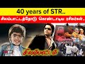 40 Years of Simbu | Silambattam Movie Re-release in Chennai | Filmibeat Tamil