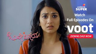 Olave Vismaya | ಒಲವೇ ವಿಸ್ಮಯ | Ep. 42 | Maitri Decides To Divorce Karna