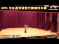 tdsf2013中正盃全國東方舞競技大賽 職業個人組 07蔡曉佩