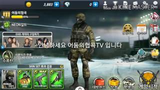 스패셜솔져 Bunker2맵 상벽의 모든것