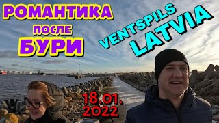 18.01.2022. ВЕНТСПИЛС, ЛАТВИЯ / МОРСКОЙ МОЛ ПОСЛЕ ШТОРМА