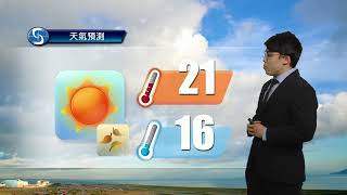 黃昏天氣節目(12月16日下午6時) - 學術主任蘇志維