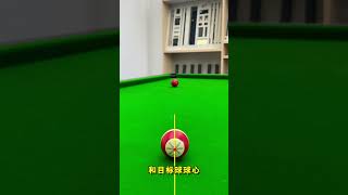 【nine ball skills】If you can't play billiards correctly, it's the wrong way