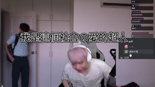 觀眾:可以發動愛的光線嗎#short #愛的光線