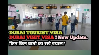 Dubai Tourist visa | visit Visa | New Update | Hotel booking | Funds | Invitation | Emirates I.D