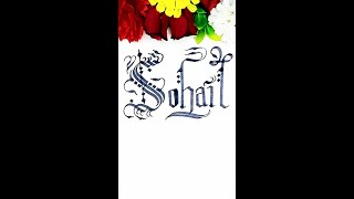 SOHAIL Name Status Calligraphy #shorts #art #nameart