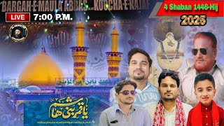 🔴 Jashn-e Alamdar-e Karbala | 4 th Shaban 2025 | Sehra Mubarak | Zaidi Line Se Bargah-e Maula Abbas