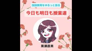 135 AI時代に音声で発信することの大切さを思う