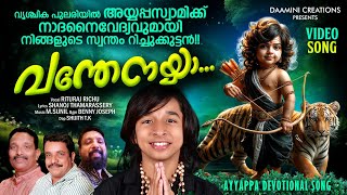 VANTHENAYYAA | AYYAPPA SONG 2024 | RITURAJ | M.SUNIL | SHANOJ THAMARASSERY....