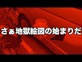 九条武政が一番【不味い】と思ったモノ持ってきた奴が勝ち選手権