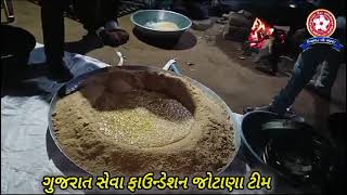 ગૂજરાત સેવા ફાઉન્ડેશન જોટાણા ટીમ દ્વારા અને સૂરજ ગામ સમિતી દ્વારા શ્વાન માટે લાડવા પક્ષીઓ માટે ચન...