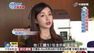 台灣人才 全求爭搶~16歲投入殯葬業 少女搖身一變大體化妝師│中視新聞專題 20170727