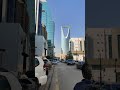 Kingdom Center Tower#short @ADIL EYE VLOGS.