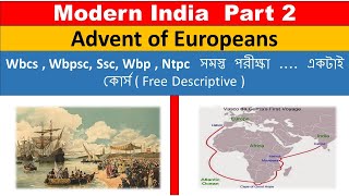 Modern India Part 2 | Advent Of Europe | Descriptive | Wbcs | The Way of Success | Wbpsc , Ssc Exam