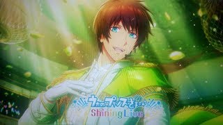 【シャニライ】愛島セシルBIRTHDAYガチャ ~3回目はUR確定!!33連~