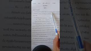 ວິຊາຫັດແຕ່ງຊັ້ນປ4ພັນລະນານັກຮຽນເກັ່ງ