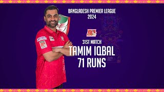 Tamim Iqbal's 71 Runs Against Durdanto Dhaka | 31st Match | Season 10 | BPL 2024