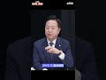 윤석열 정권의 외교 참사 ft. 김두관