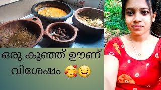 എന്തൊക്കെ ചെയ്തിട്ടും എന്താ കാര്യം 🥲🤭