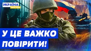 СПРАВЖНЄ ПЕКЛО! ЕКСКЛЮЗИВНІ КАДРИ З ОКУПАЦІЇ! ШОКУЮЧІ історії тих, ХТО ЗМІГ ВИРВАТИСЯ З ЖАХІТТЯ!