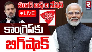 India Today Mood Of The Nation🔴LIVE : కాంగ్రెస్‌కు బిగ్‌షాక్‌ | Rahul Gandhi | PM Modi | RTV